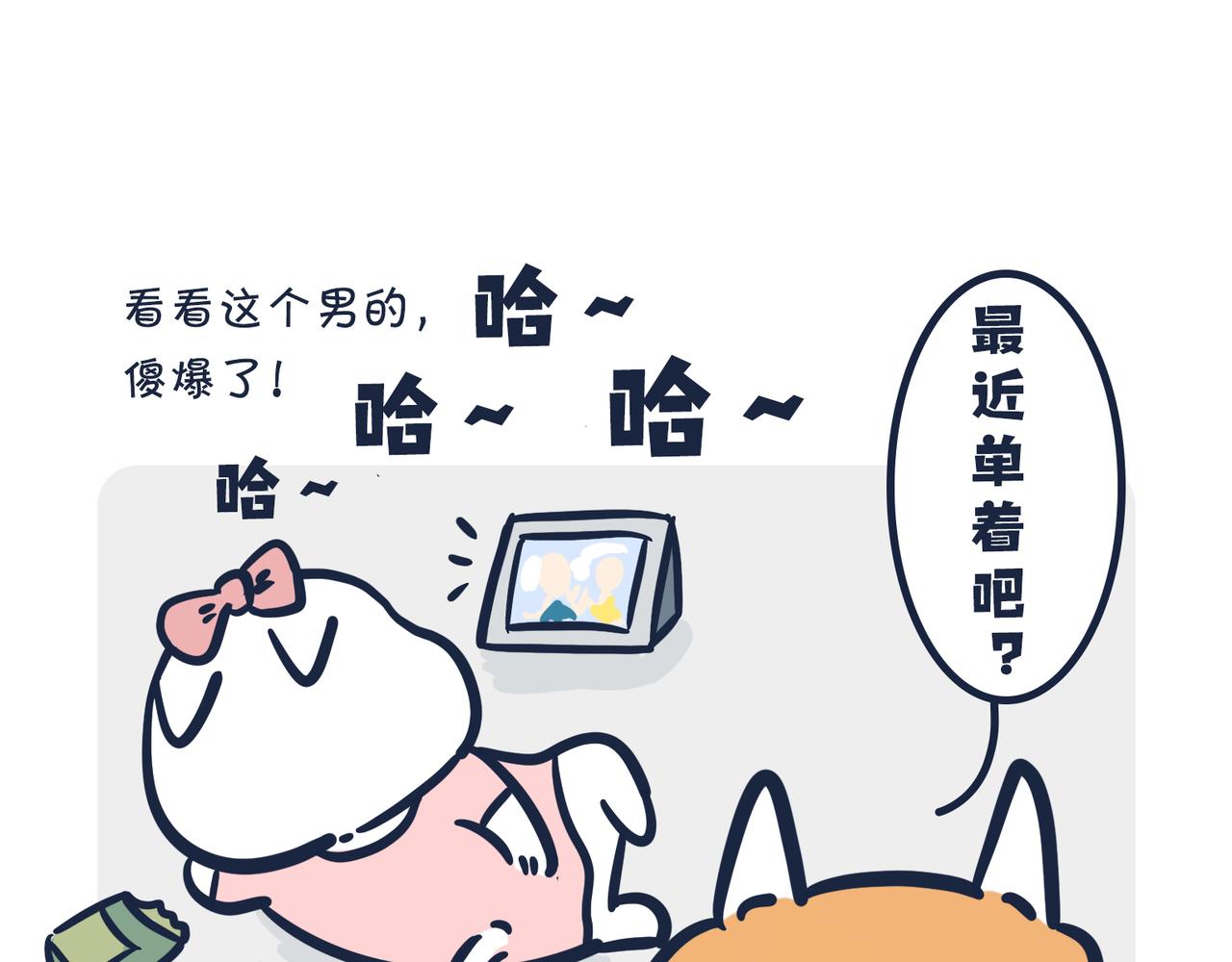 这就是爸妈&hellip;&hellip;-第4话