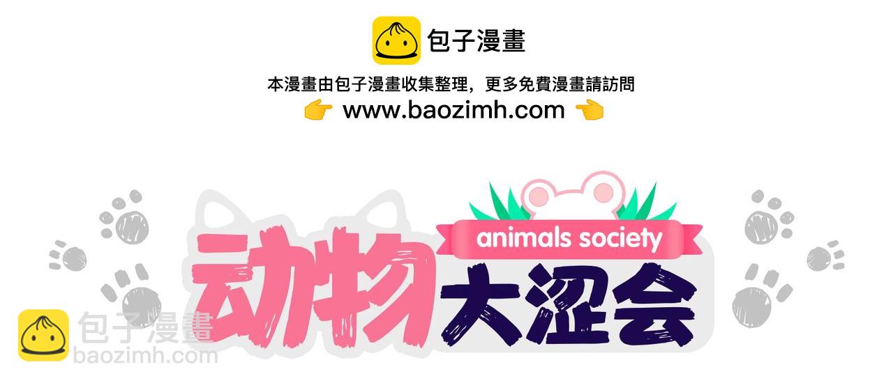 这就是爸妈&hellip;&hellip;-第4话