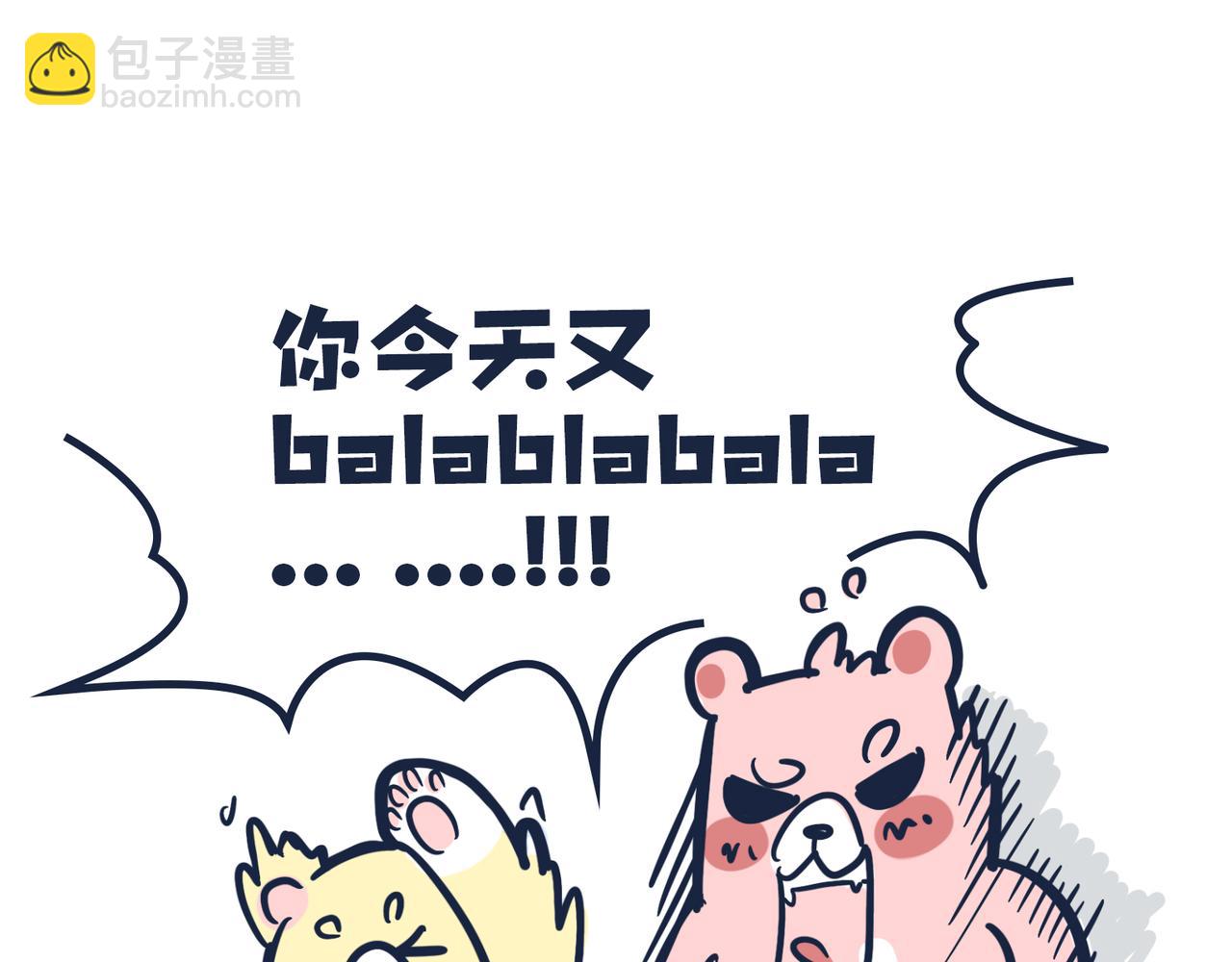 这就是爸妈&hellip;&hellip;-第4话