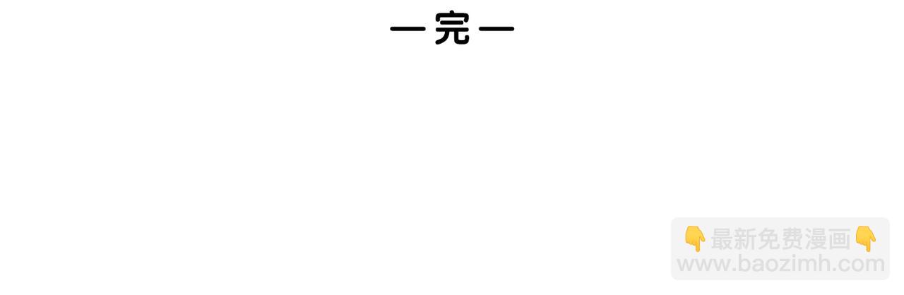 今年你看病了吗？-第40话