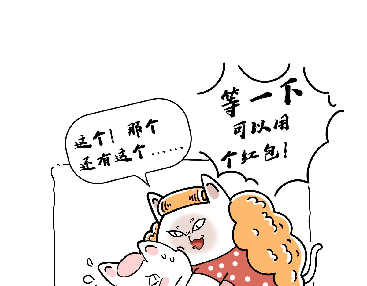 疫情下的生活，加油！-第42话