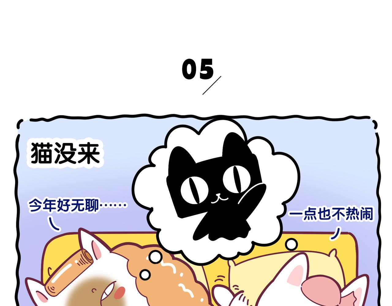 新年第一期，献上春节插画-第44话