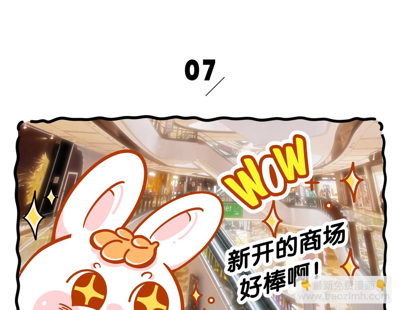 新年第一期，献上春节插画-第44话