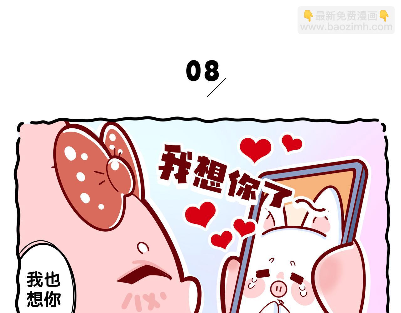 新年第一期，献上春节插画-第44话