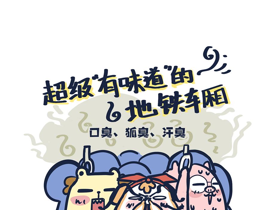 爱的魔力转圈圈(1/2)-第6话