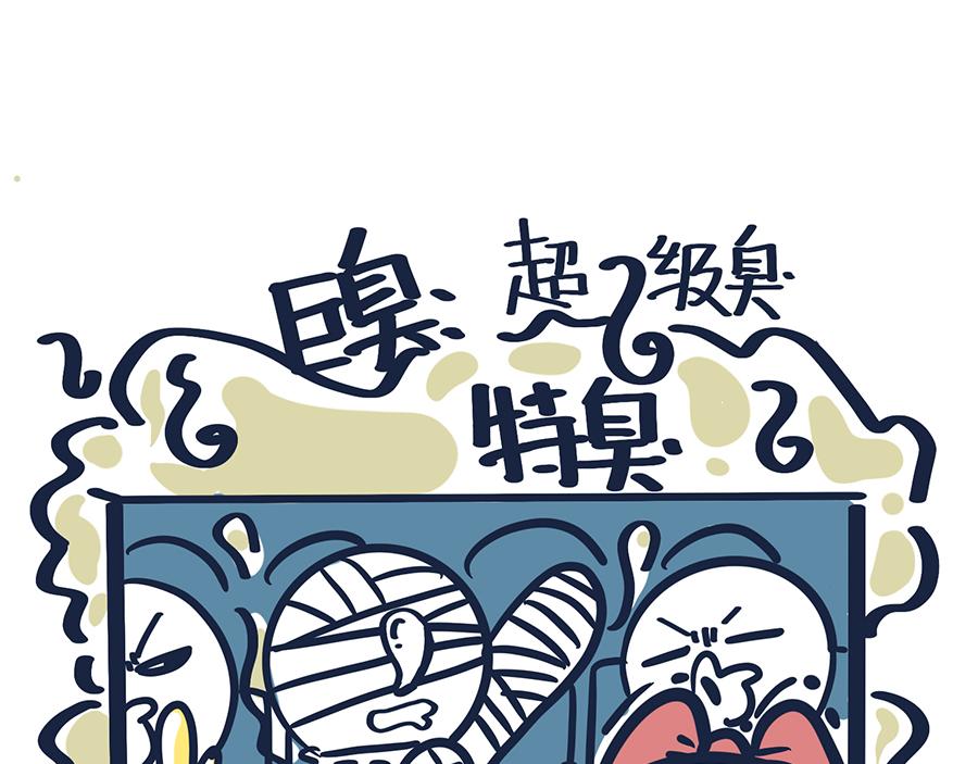 出门在国外-第8话