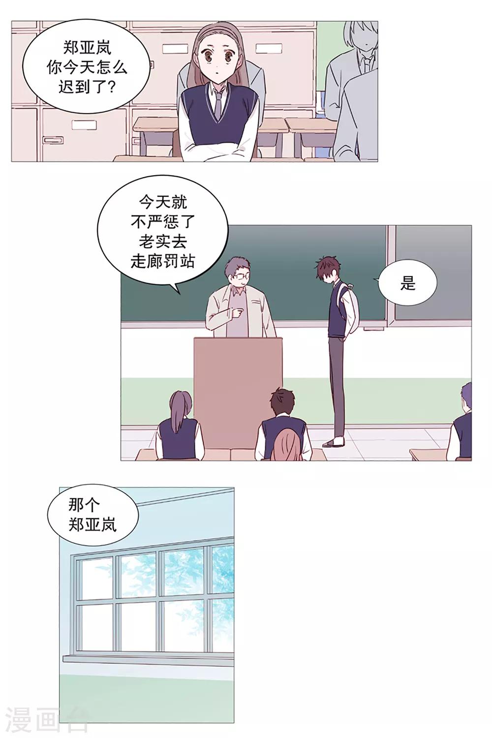 第2话 看见幽灵2-第2话