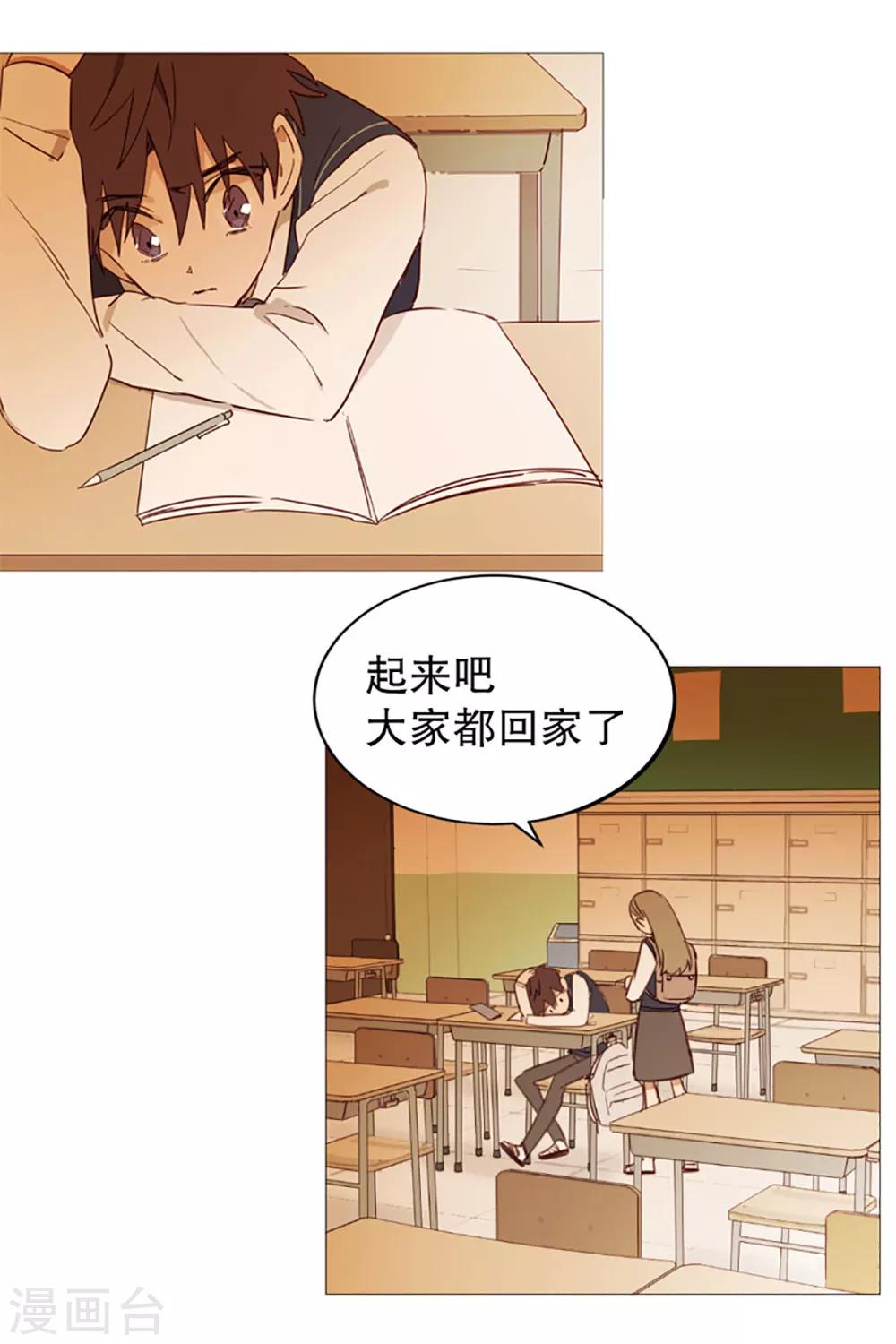 第2话 看见幽灵2-第2话