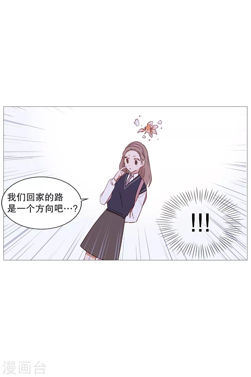 第2话 看见幽灵2-第2话