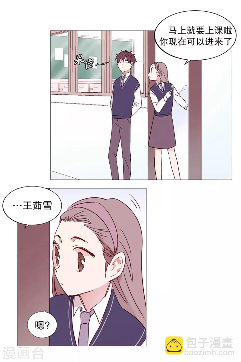 第2话 看见幽灵2-第2话
