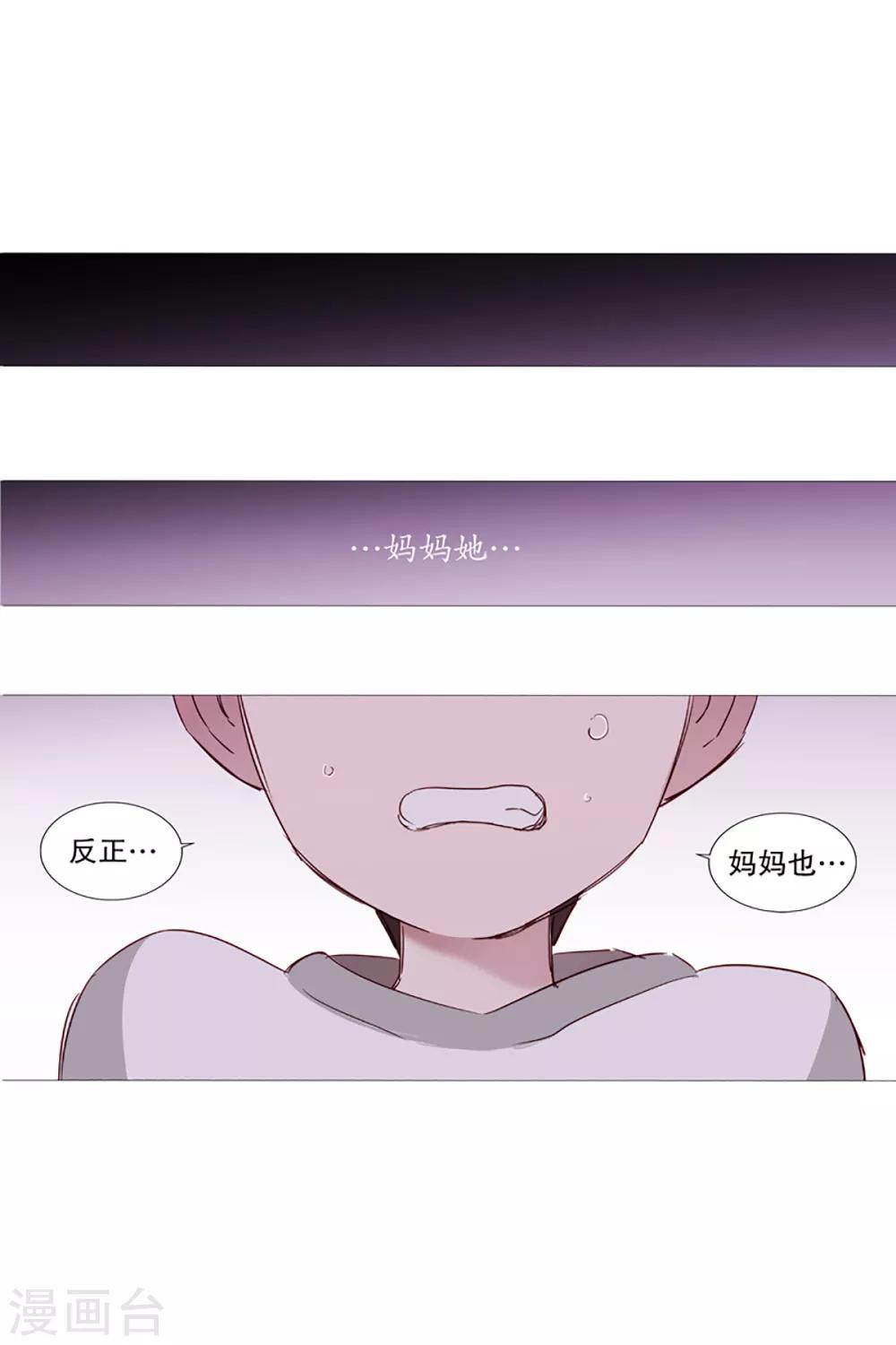 第2话 看见幽灵2-第2话