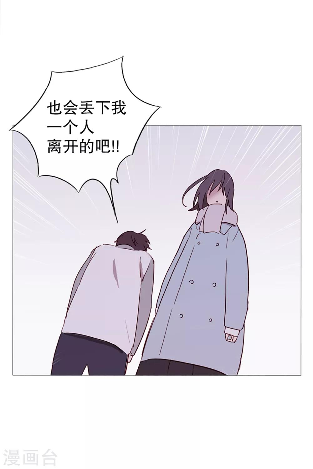第2话 看见幽灵2-第2话