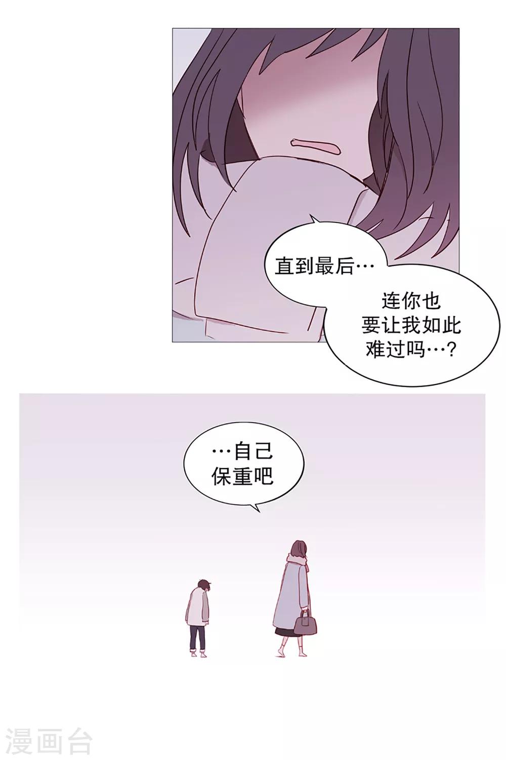 第2话 看见幽灵2-第2话