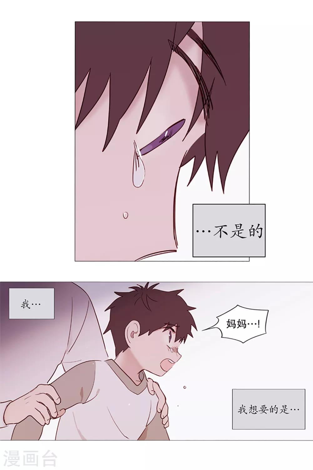 第2话 看见幽灵2-第2话