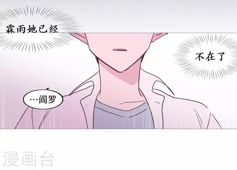 第102话 命中注定-第102话