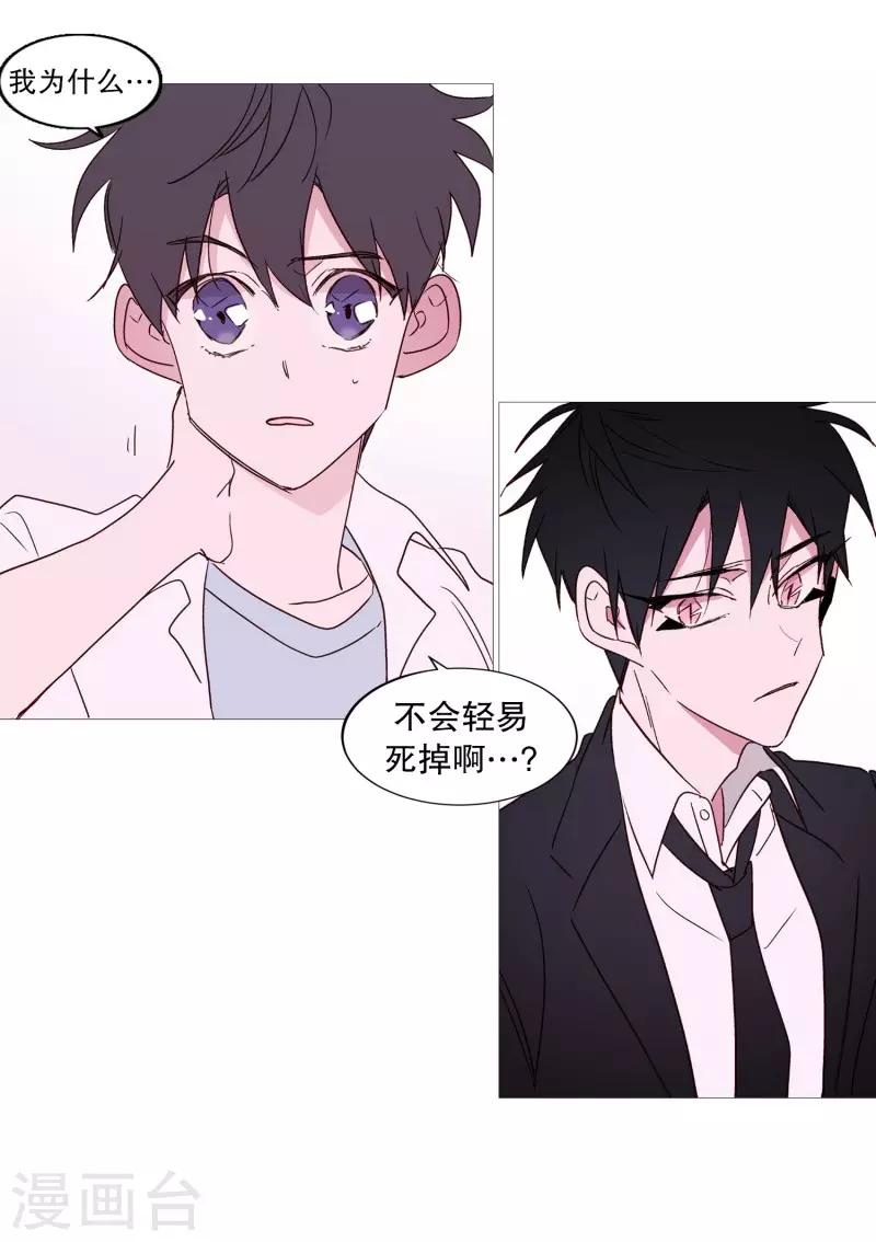 第102话 命中注定-第102话