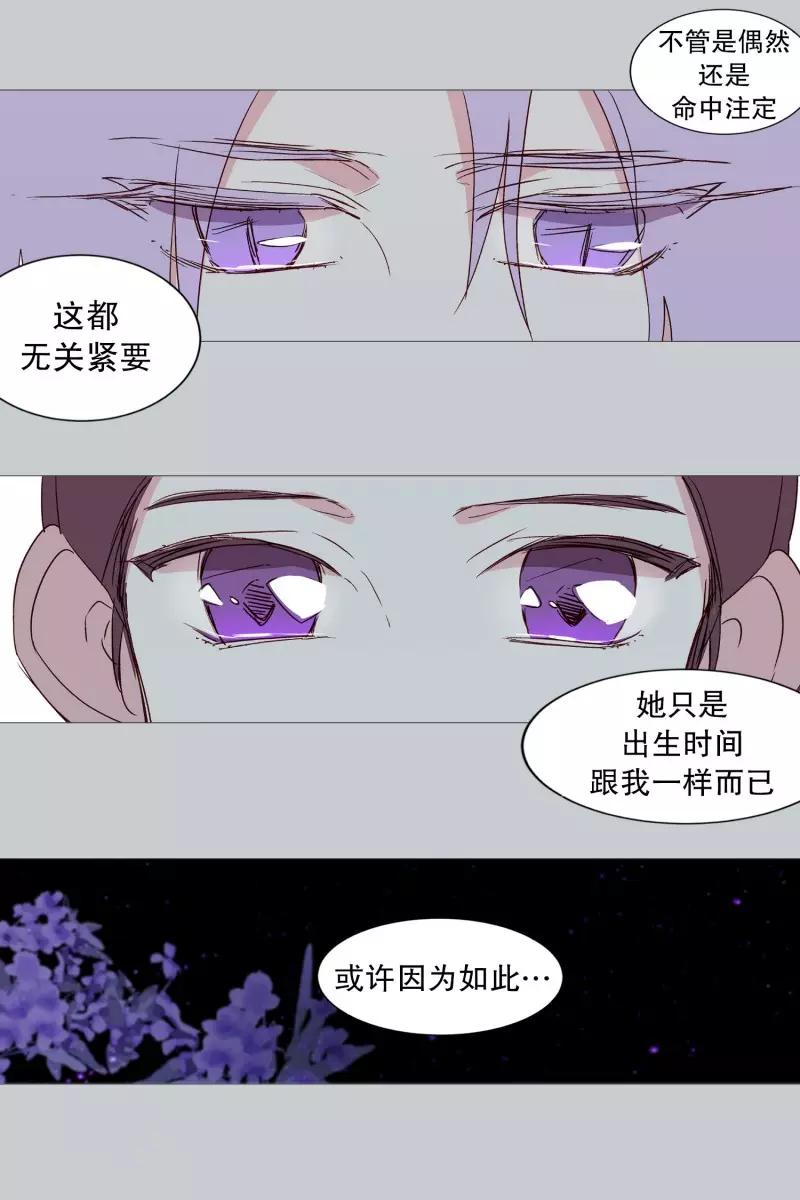 第102话 命中注定-第102话