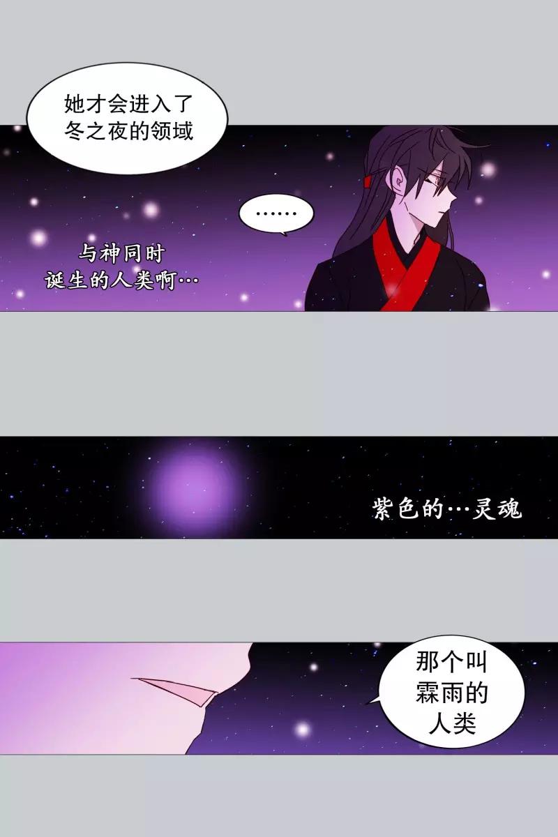 第102话 命中注定-第102话