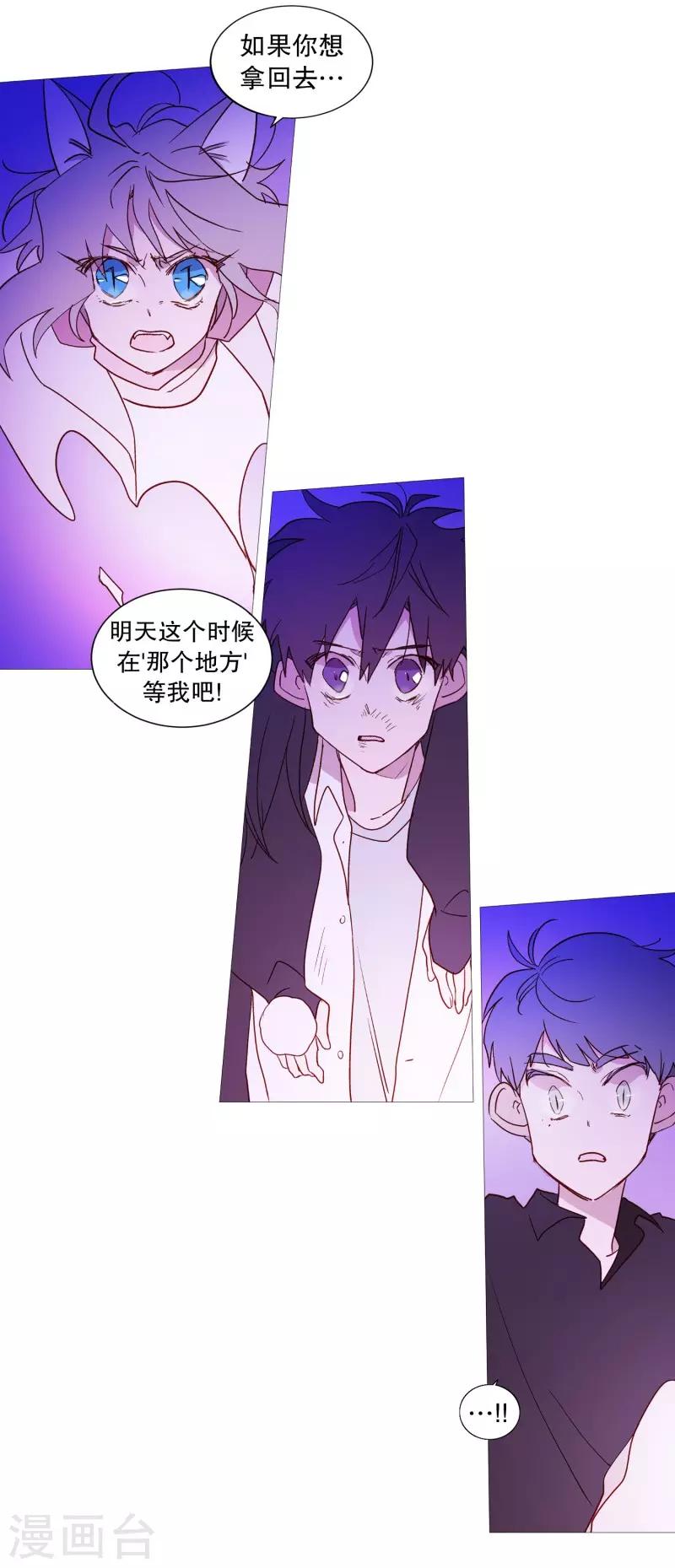 第104话 短剑-第104话