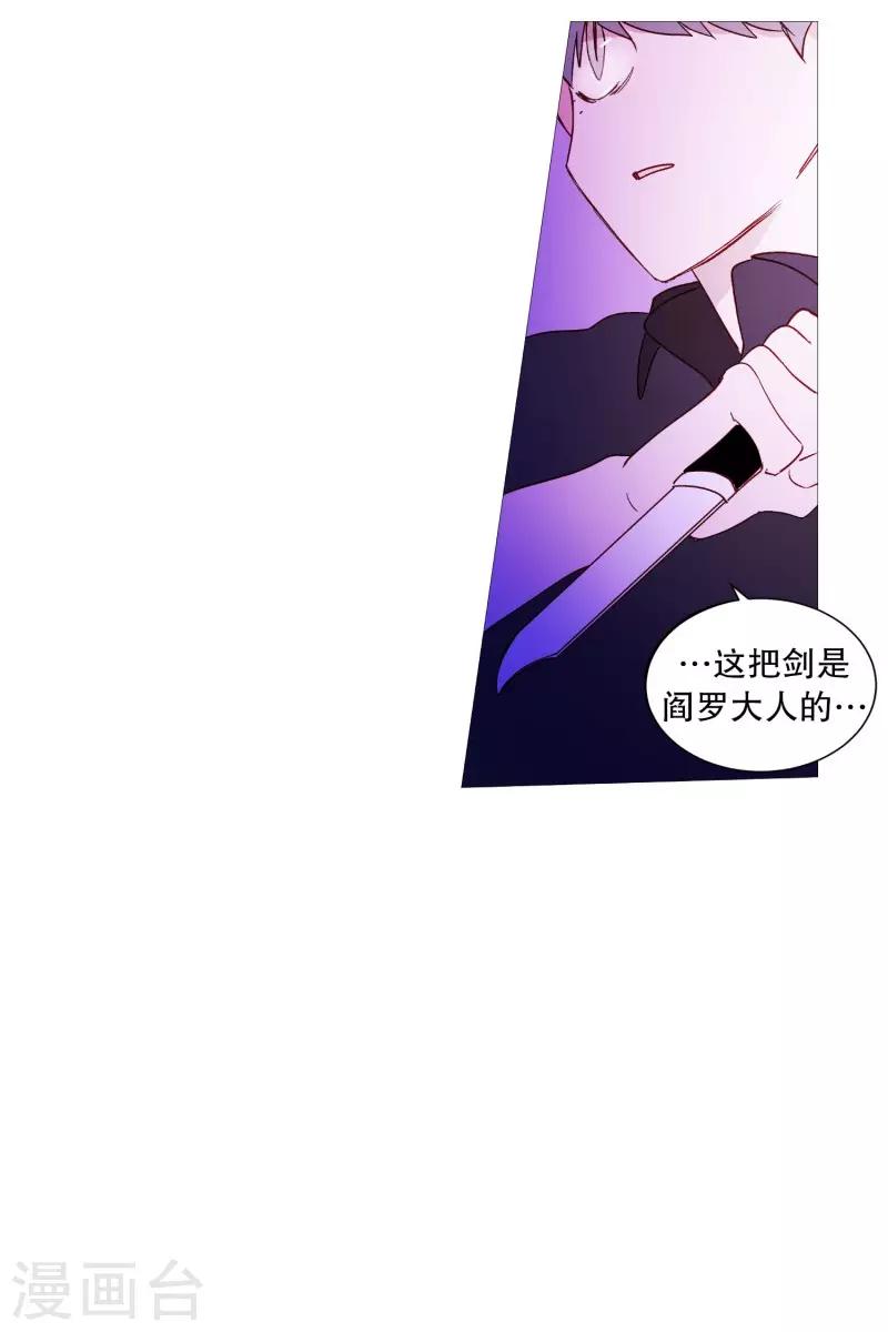 第104话 短剑-第104话