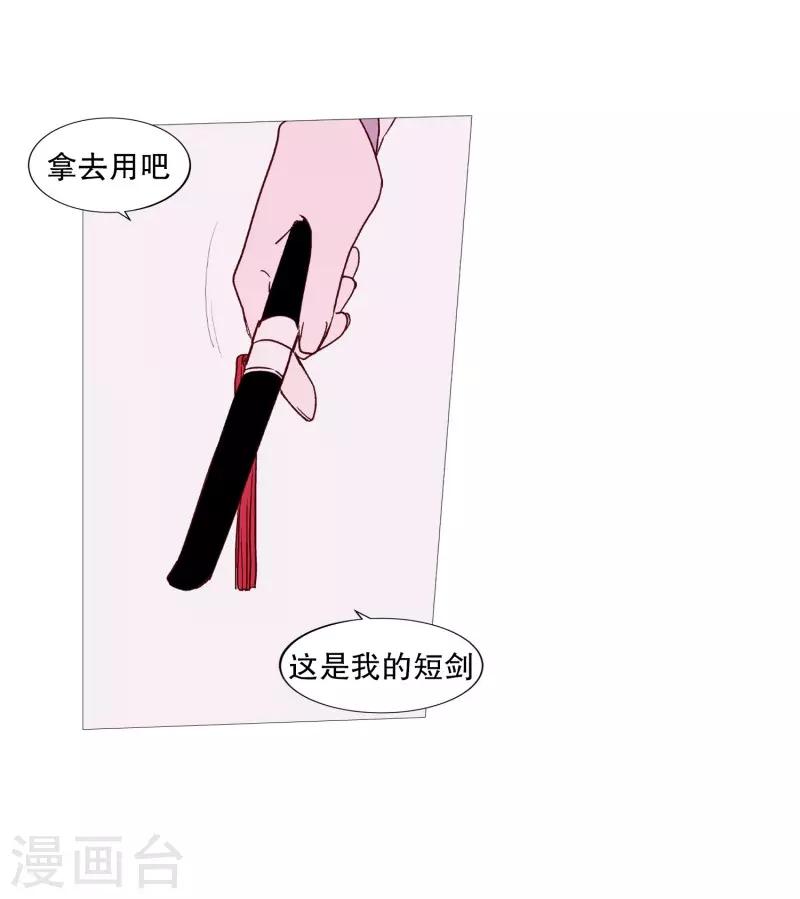 第104话 短剑-第104话