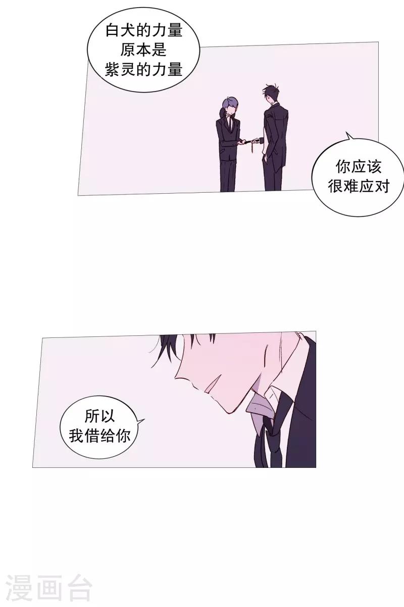 第104话 短剑-第104话