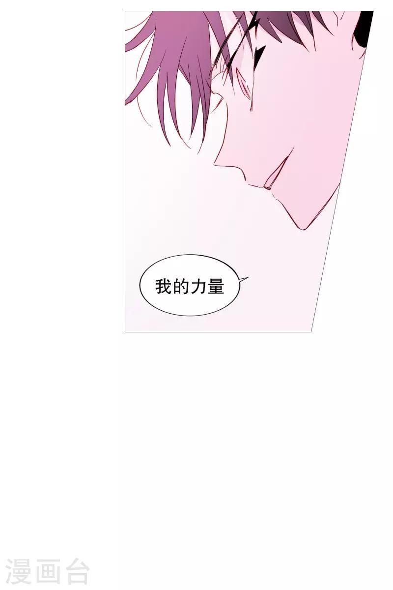第104话 短剑-第104话