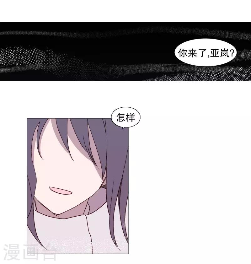 第106话 留恋-第106话