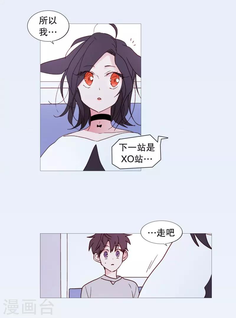 第106话 留恋-第106话
