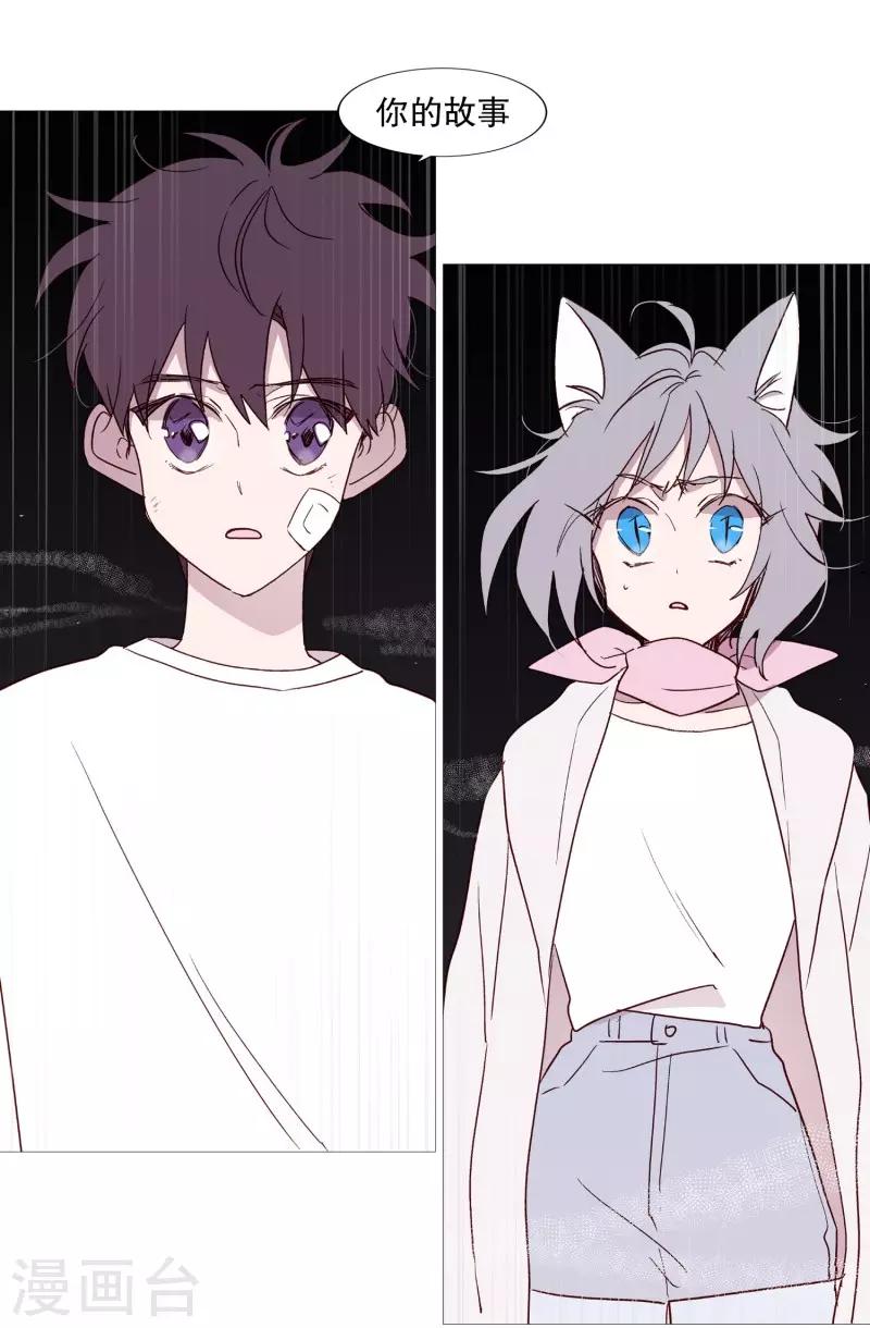 第106话 留恋-第106话