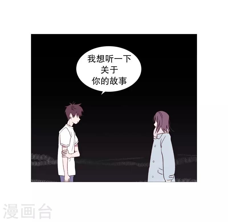 第106话 留恋-第106话
