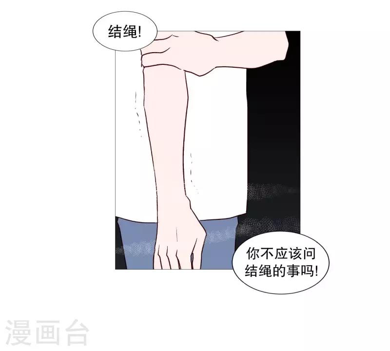 第106话 留恋-第106话