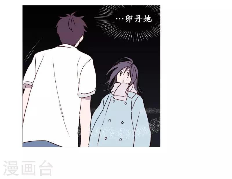第106话 留恋-第106话