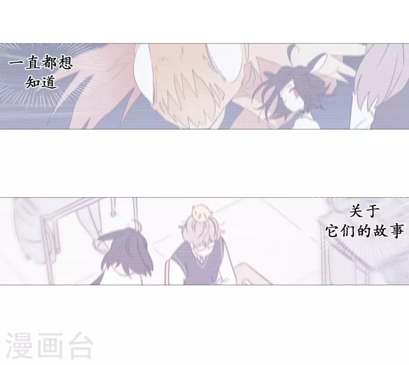 第106话 留恋-第106话
