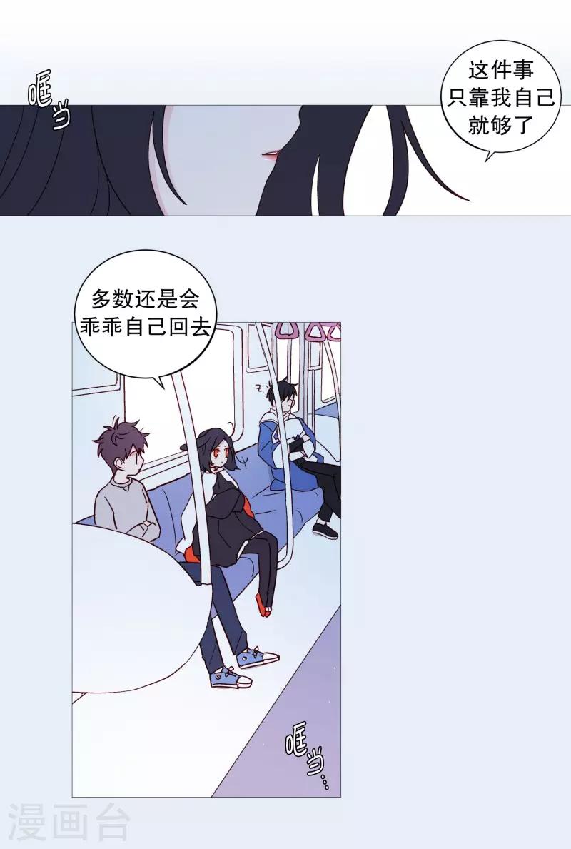 第106话 留恋-第106话