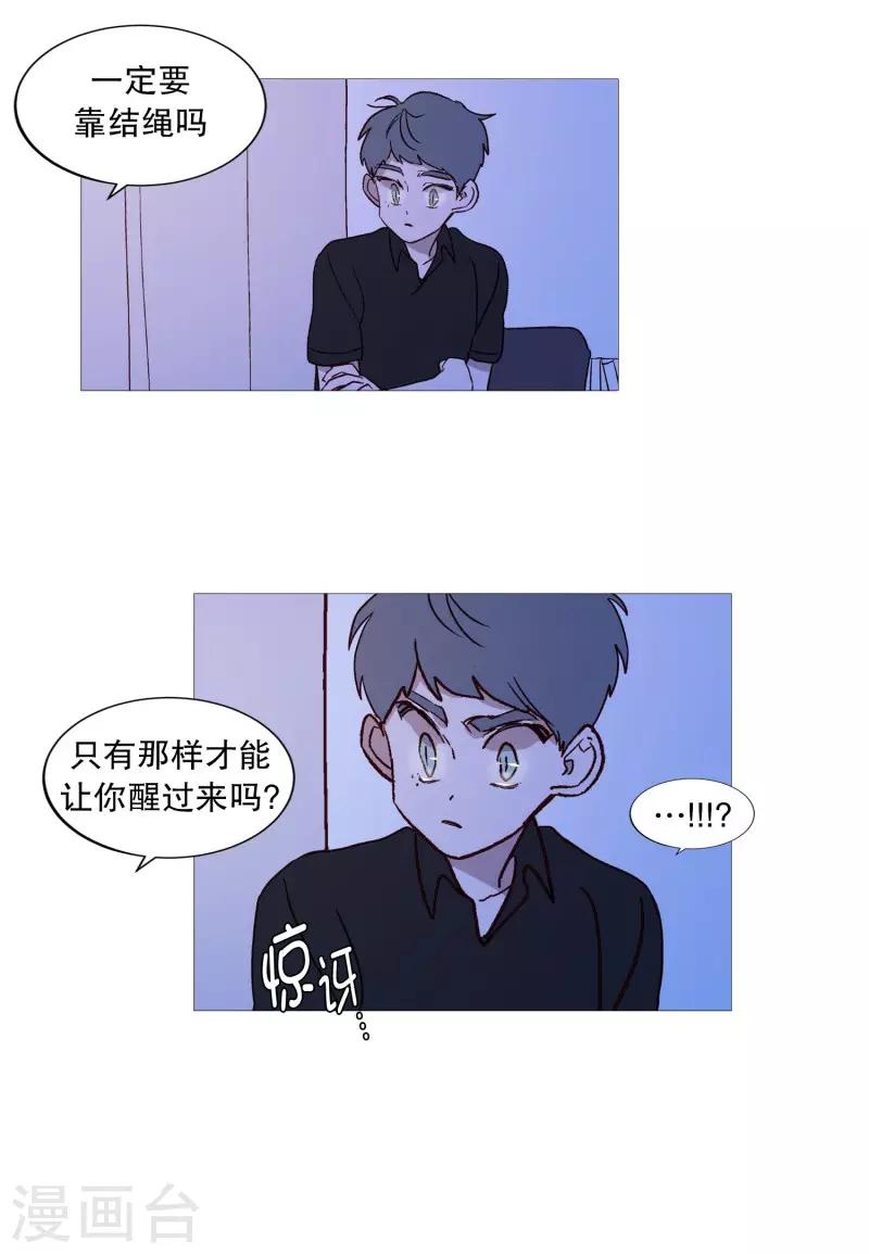 第108话 红线-第108话