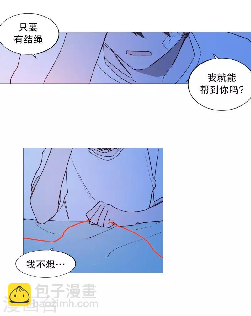 第108话 红线-第108话
