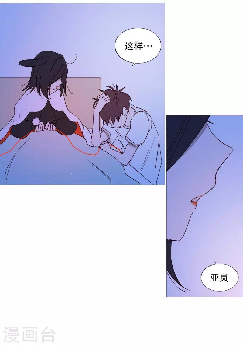 第108话 红线-第108话