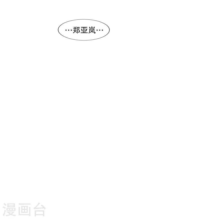 第108话 红线-第108话