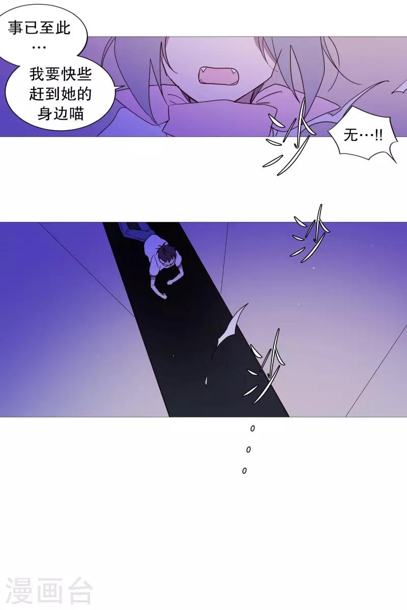 第108话 红线-第108话