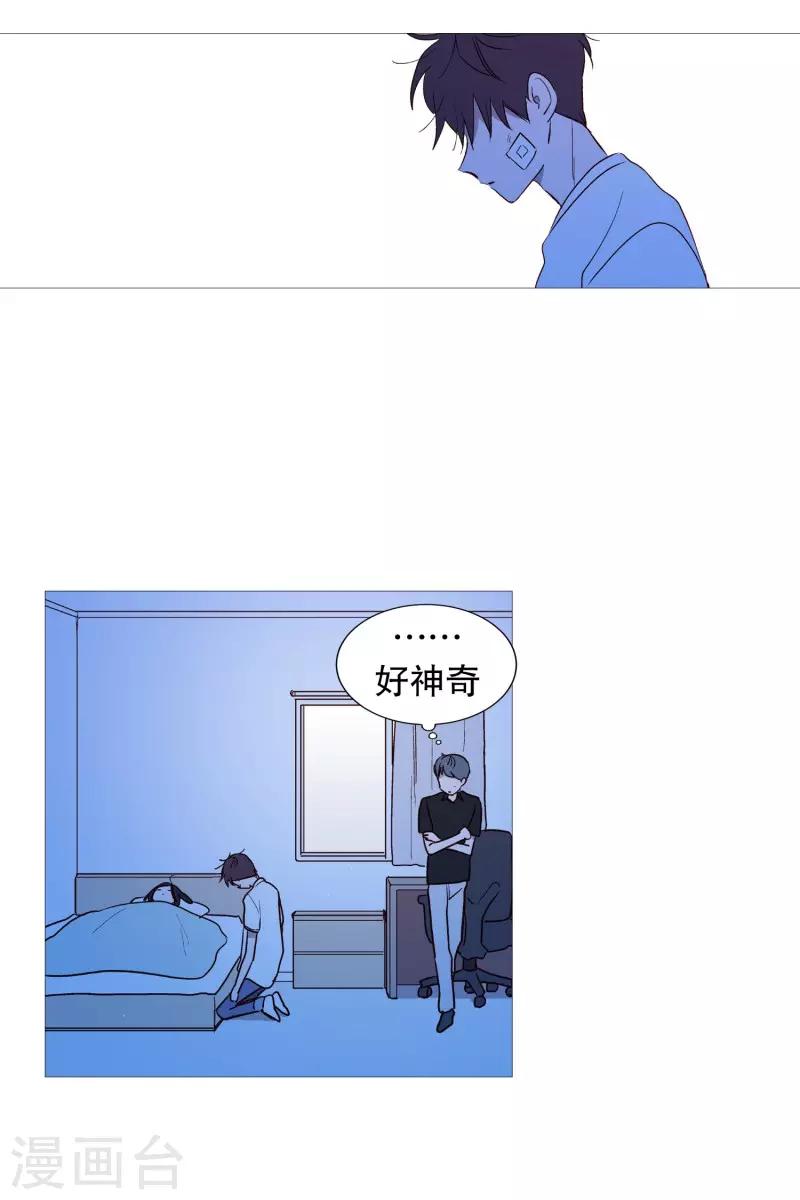 第108话 红线-第108话