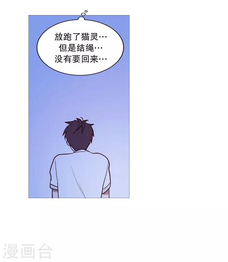第108话 红线-第108话