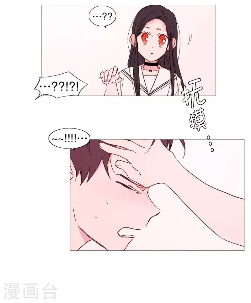 第110话 暧昧的空气-第110话