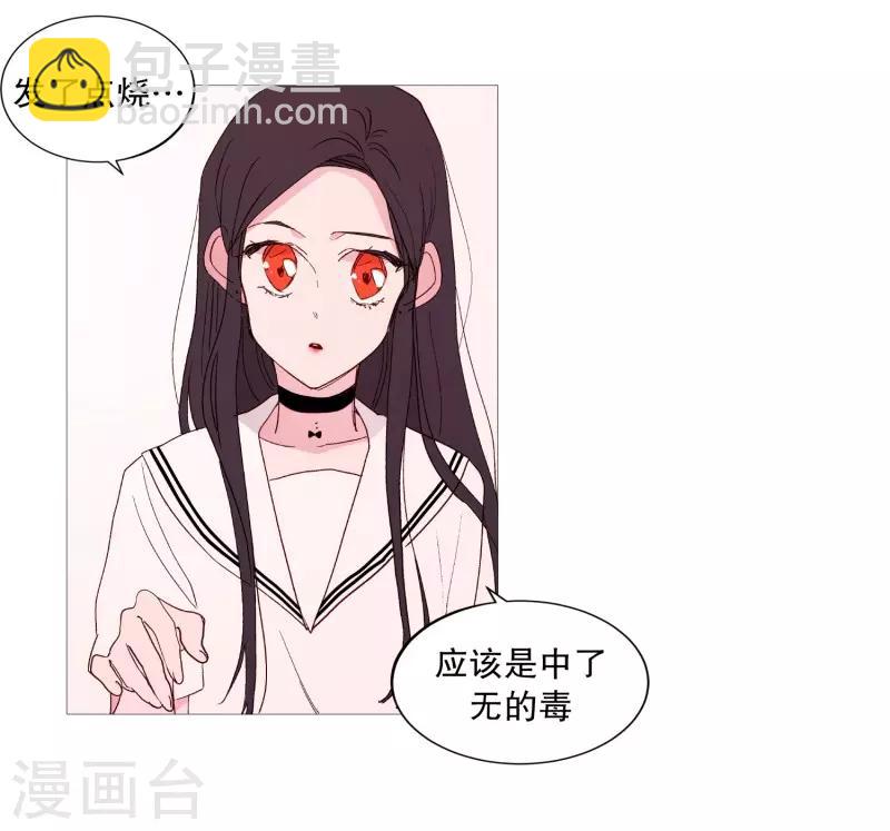 第110话 暧昧的空气-第110话