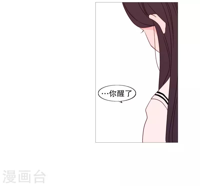 第110话 暧昧的空气-第110话