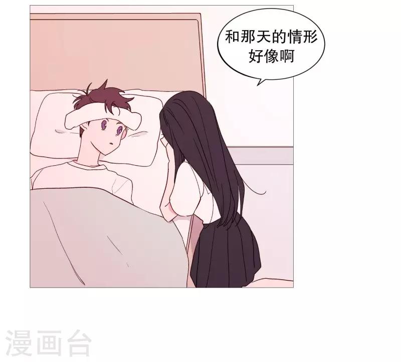 第110话 暧昧的空气-第110话
