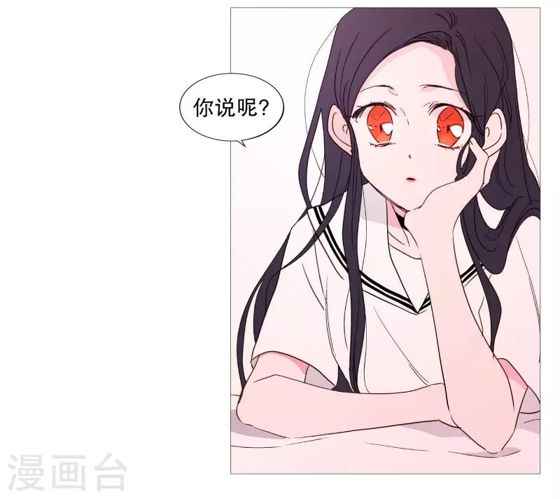 第110话 暧昧的空气-第110话