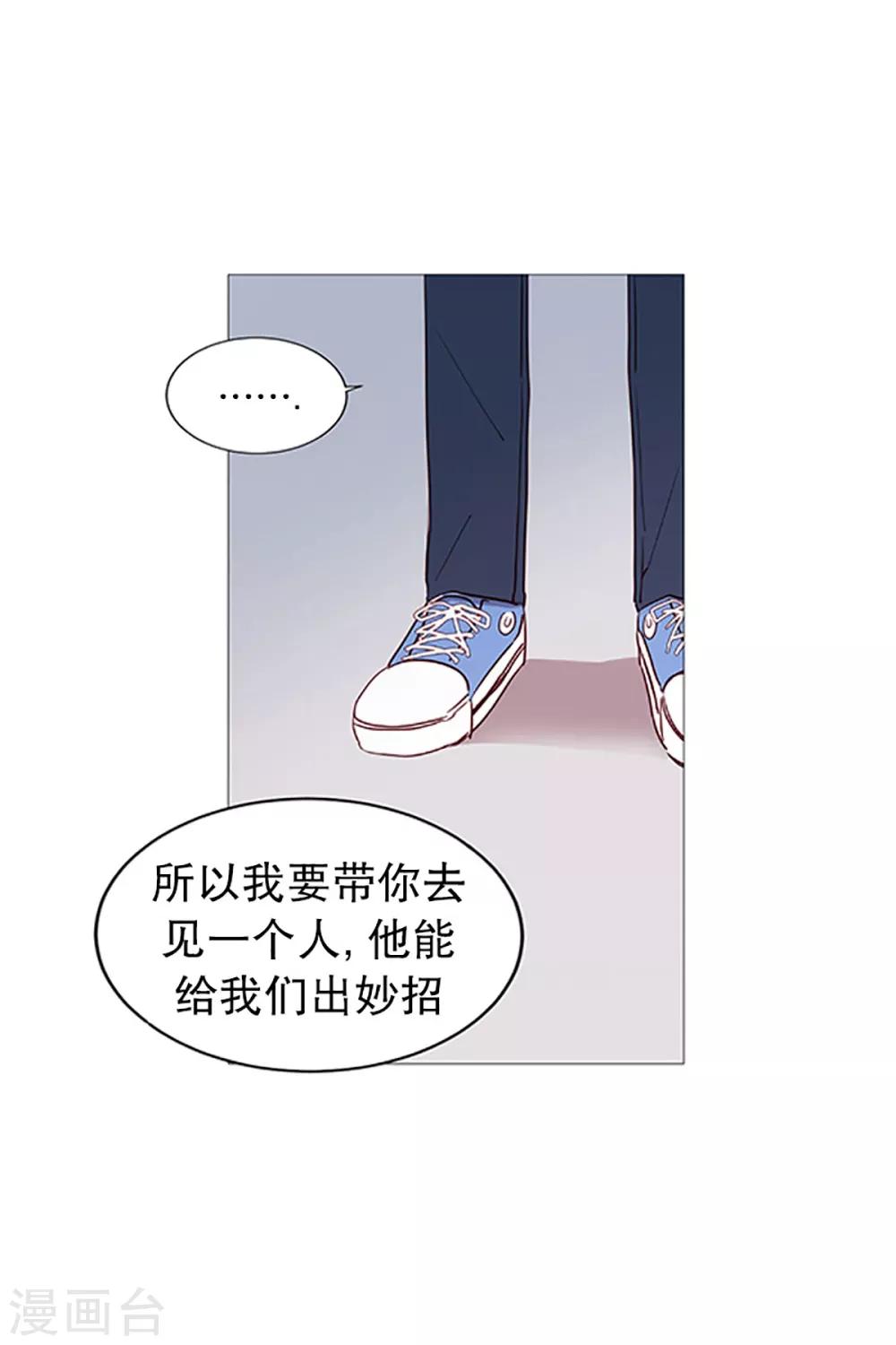第12话 咖啡店-第12话
