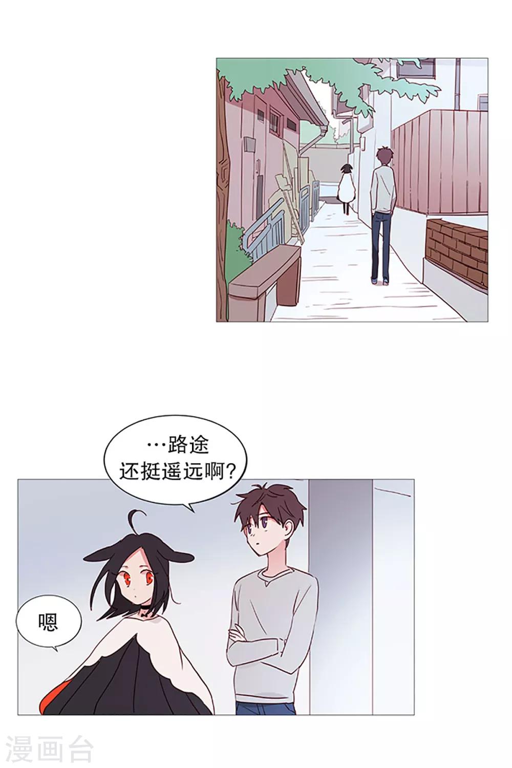 第12话 咖啡店-第12话