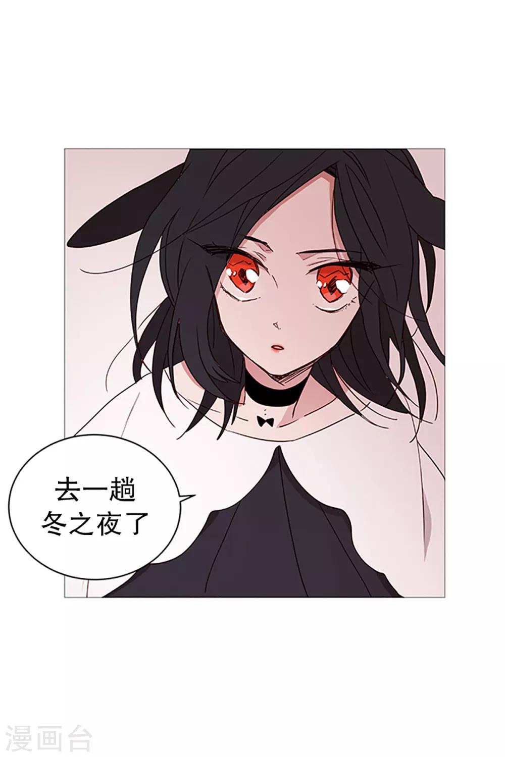 第12话 咖啡店-第12话